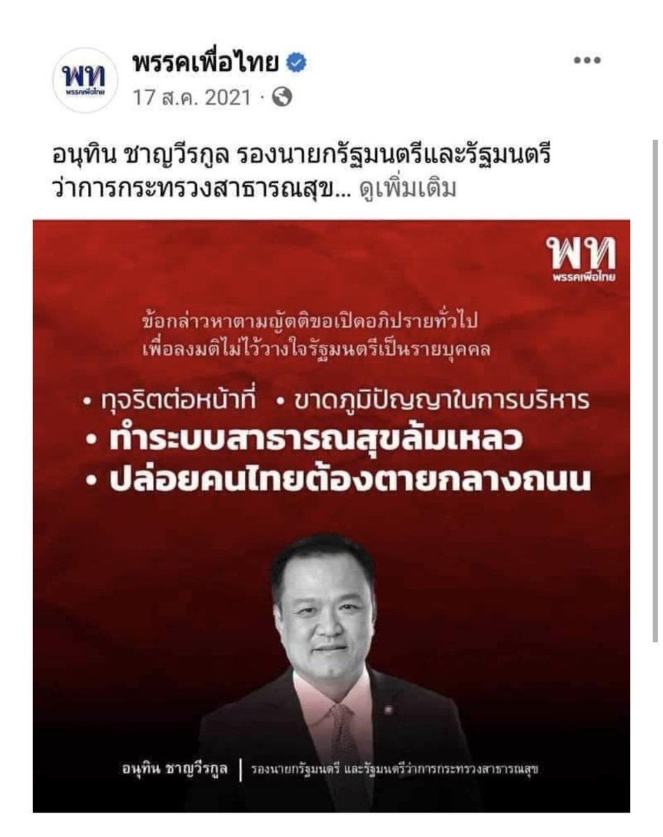 @Century tweet media