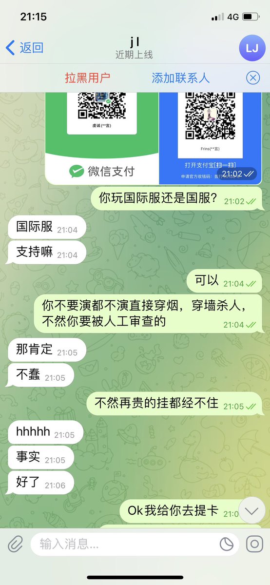 Feopkl's tweet photo. 无畏契约国服国际服稳定大号项目，需要DD https://t.co/mQt6R0O38I
