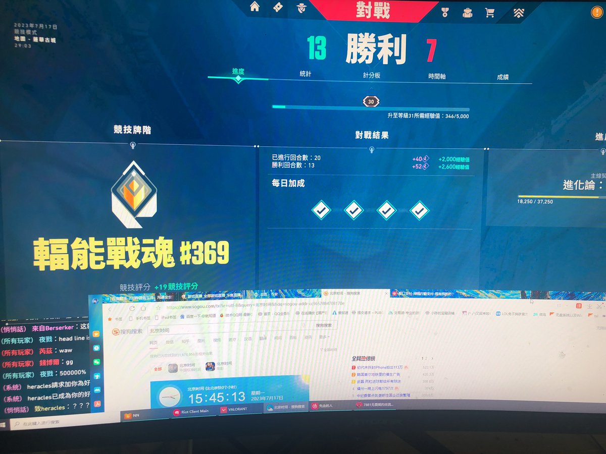 Feopkl's tweet photo. 无畏契约国服国际服稳定大号项目，需要DD https://t.co/mQt6R0O38I