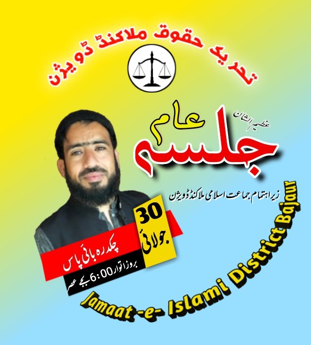 imran khaksar (@imrankhaksar663) on Twitter photo 