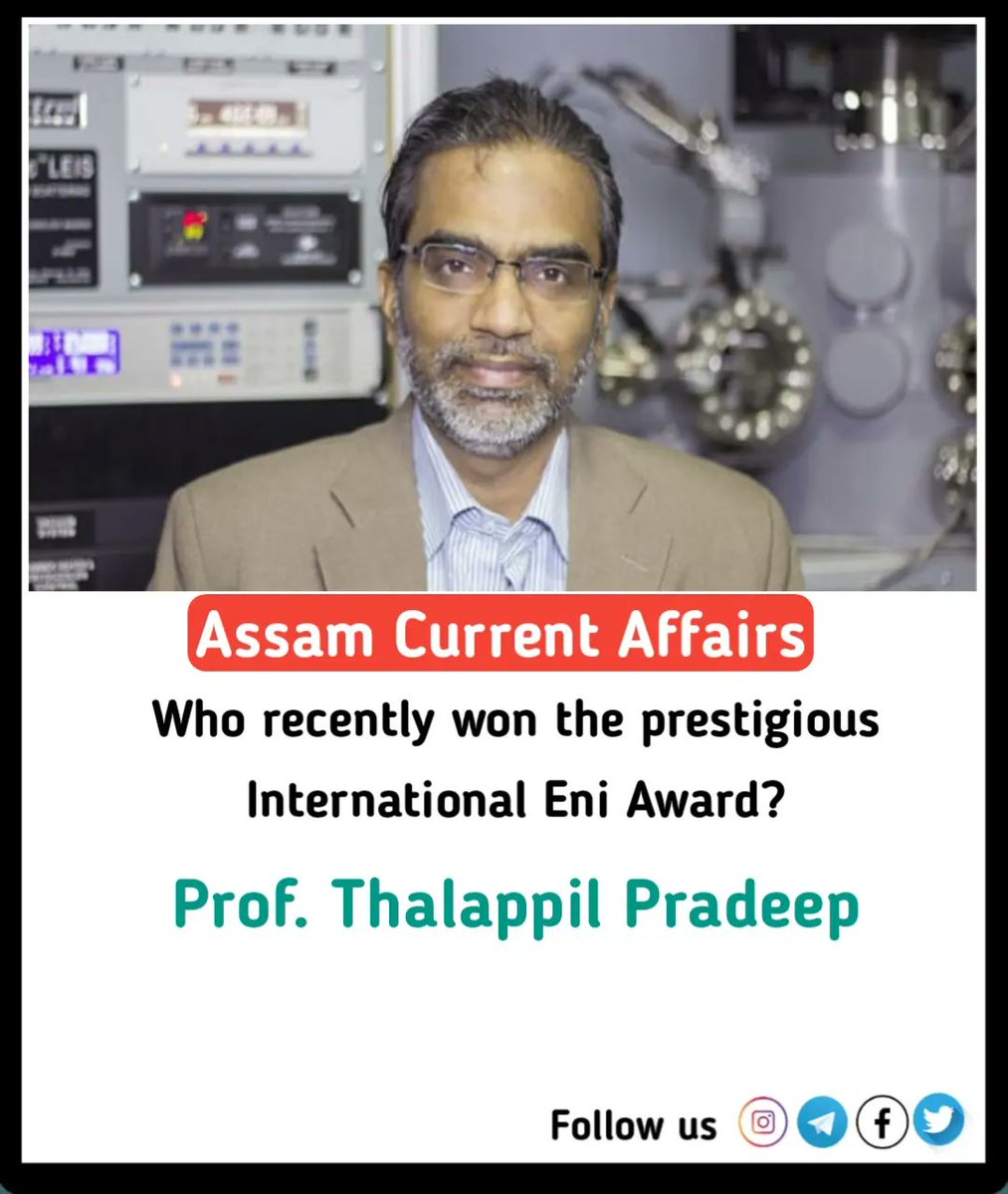 assam_current's tweet photo. @assam_current 
#assamcurrentaffairs #gk #adre2.0 https://t.co/sDBQPy5hKN
