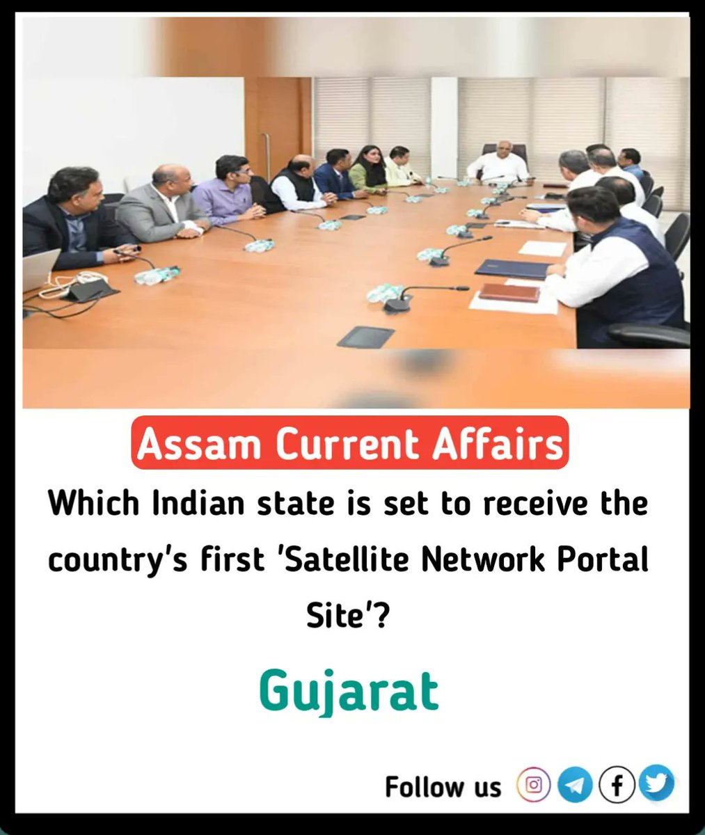 assam_current's tweet photo. @assam_current 
#assamcurrentaffairs #gk #adre2.0 https://t.co/sDBQPy5hKN