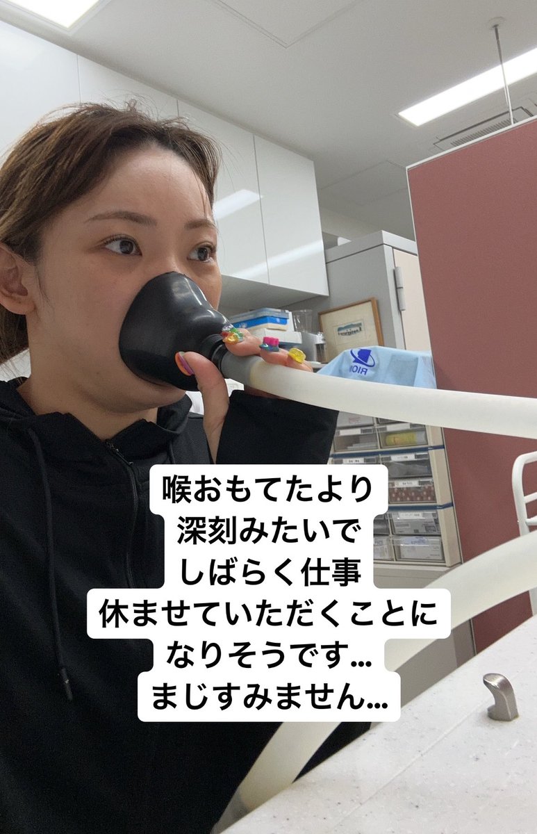 フワちゃん、のどの不調で休養示唆「しばらく仕事休ませていただくことに」