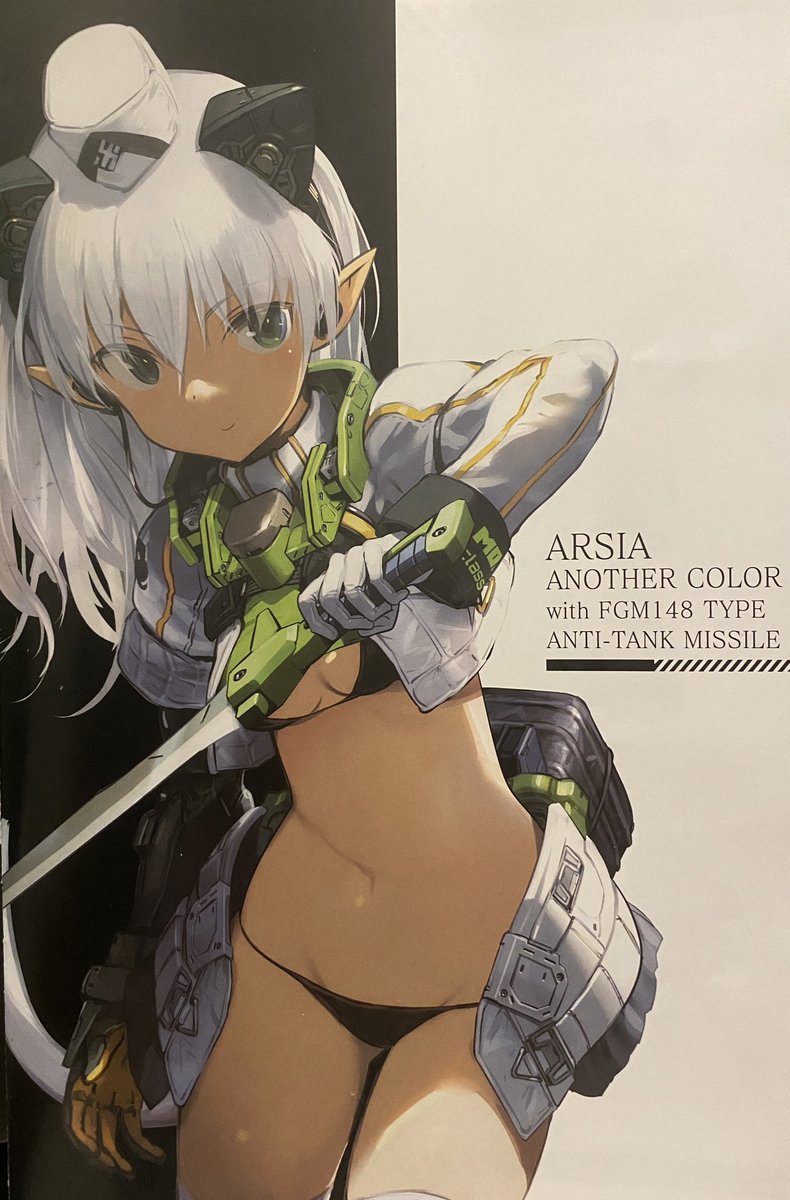 YetiCiao's tweet image. #framearmsgirl #arsia #shimadahumikane #アルシア #Kotobukiya #コトブキヤ