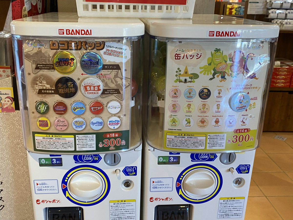 じゃぱぱ　ひらパー　缶バッジ　枚方パーク　ひらぱー ひらパーオリジナル缶バッジが当たる！ ガチャガチャ🎶 アトラクション