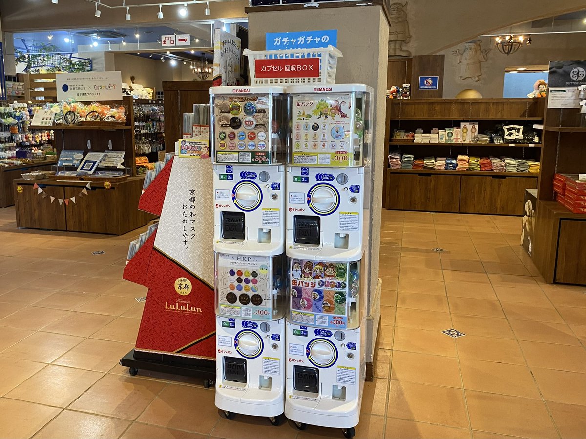 ひらパーオリジナル缶バッジが当たる！ ガチャガチャ🎶 アトラクション