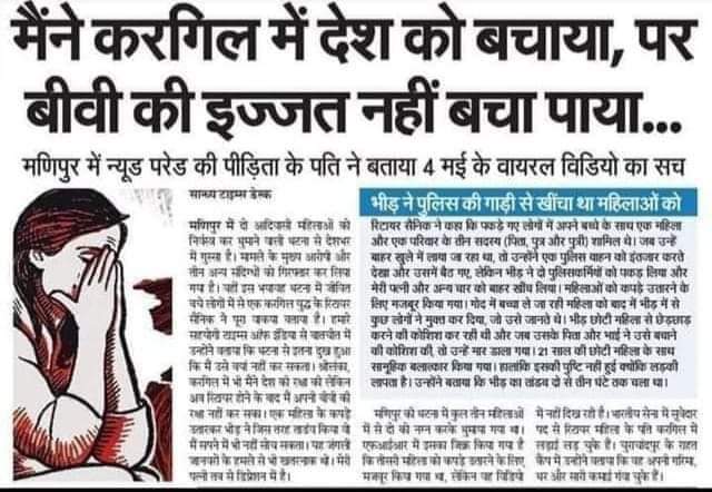 YadavUtthanS's tweet photo. देश के लिए इससे शर्मनाक कुछ नही हो सकता मोदी जी और योगी जी के आगमन से पहले विपक्ष के नेताओ को घर से उठाने वाली पुलिस महिलाओं की इज्जत तक नही बचा पाई प्रधानमंत्री में थोड़ी सी भी शर्म हो तो इस्तीफा दे दे

@yadavakhilesh @MPDharmendraYdv @yadavtejashwi @yadavteju @SwamiPMaurya https://t.co/HlDotQtvhM