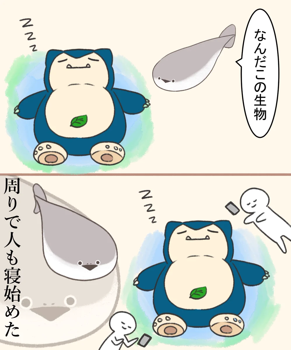 湊谷鈴🥝漫画家・イラストレーター on X: 