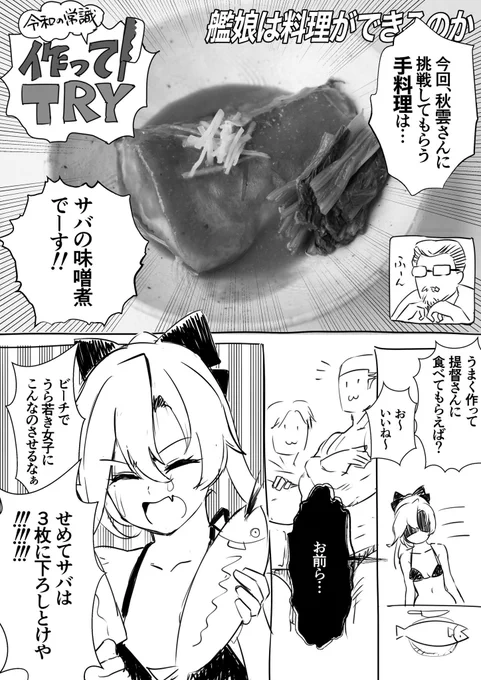 控えめに言ってあの番組は
キ○ガイだと思うの
(終わり) 