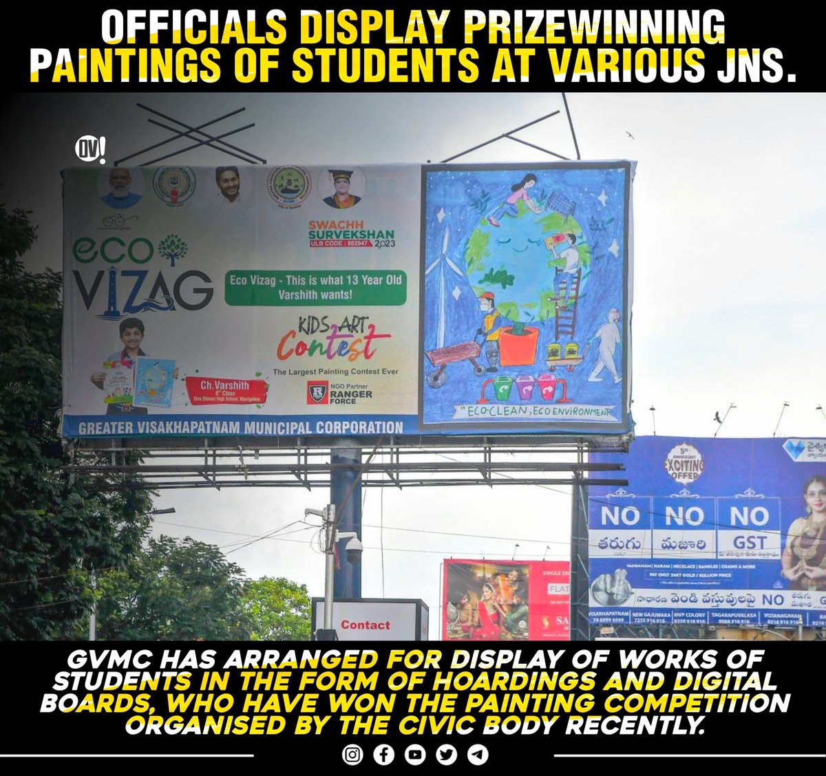 GVMC has arranged for display of works of students in the form of hoardings and digital boards, who have won the painting competition organised by the civic @GVMC_VISAKHA

#vizag #gvmc #paintingcompetition #hoardings #digitaldisplays #visakhapatnam #EcoVizag