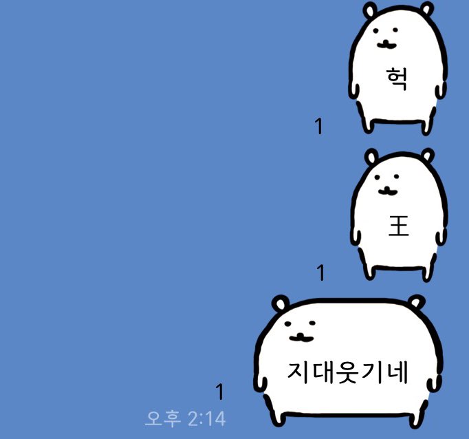 Sahwa_404's tweet photo. 농담곰 테마 넘 웃겨서 기절할 것 같음 ㅜ.ㅜ https://t.co/s63UNDMBY6