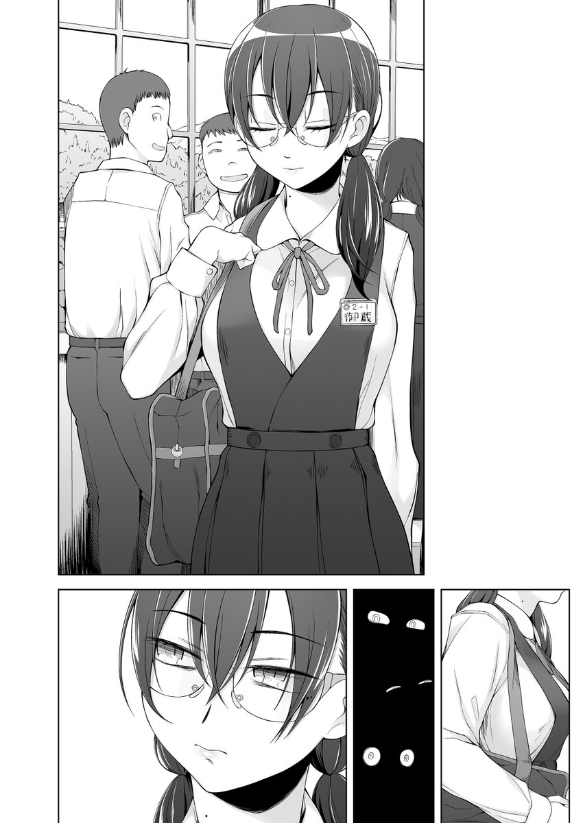 軽く登場人物紹介しますね。

【御蔵 小夜子(みくら さよこ)】
母親の不倫が原因で、都会から母親の故郷である尾白村に引っ越してきた女の子。〇2、〇4歳。
周囲から『白姫様』と呼ばれて避けられている。
同じく都会から引っ越してきた川瀬という恋人が居る。 