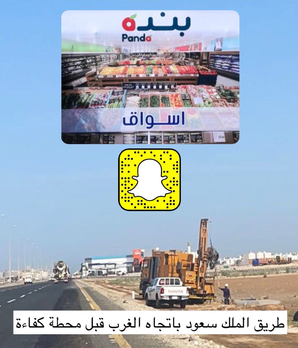 ساهر | اسأل ابحر tweet media