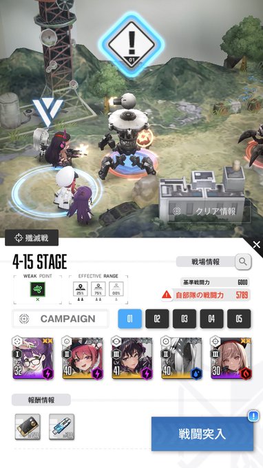 Twitterのコスプレ画像29