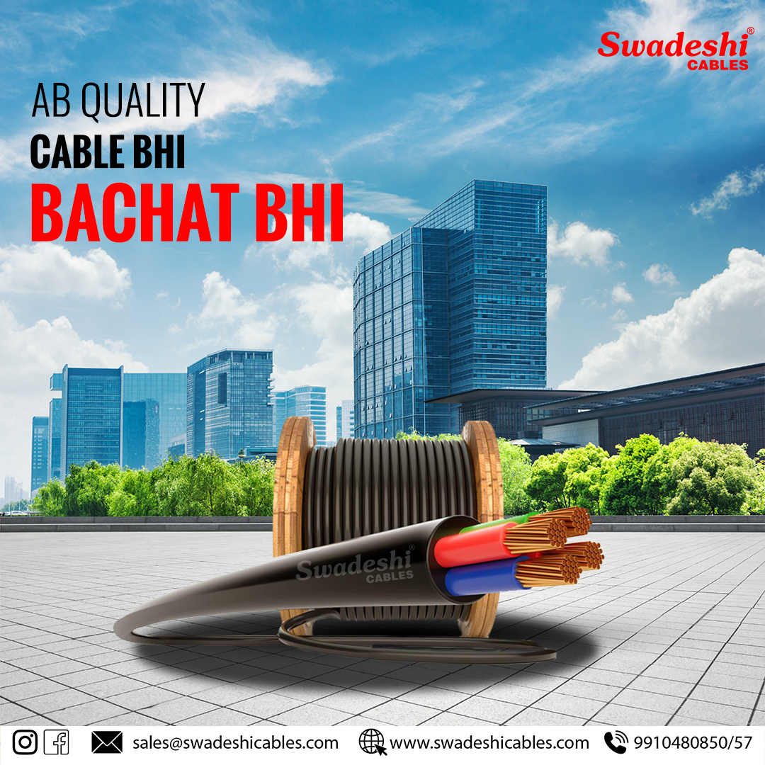 Swadeshi_Cables's tweet image. Powering Connections, the Swadeshi Way!

#SwadeshiCables #QualityWires #WireManufacturer #InnovativeSolutions #ConnectWithSwadeshi