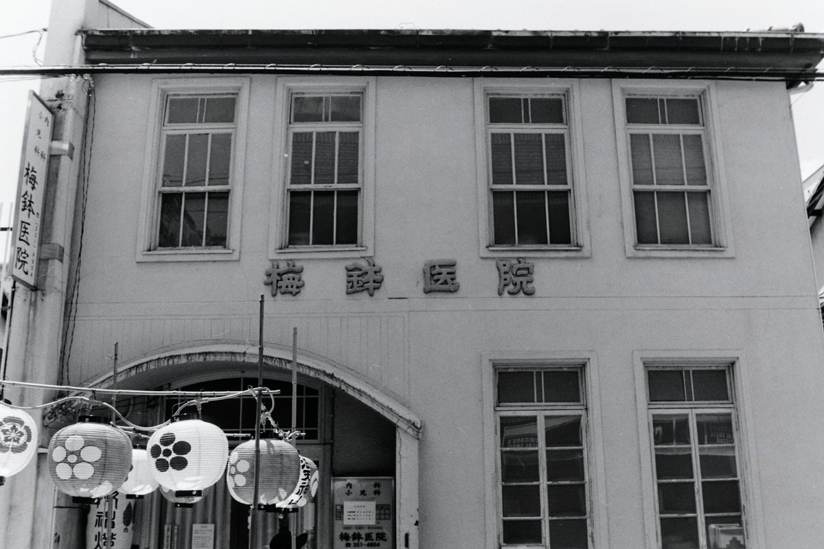 norikazu_inoue's tweet photo. 昭和のある風景_4。

#kyoto 
#shijyo
#フィルム写真 
#ニコンf801
#afnikkor28_85mmf35_45 
#ニューシーガル100 https://t.co/k94C7afOfr