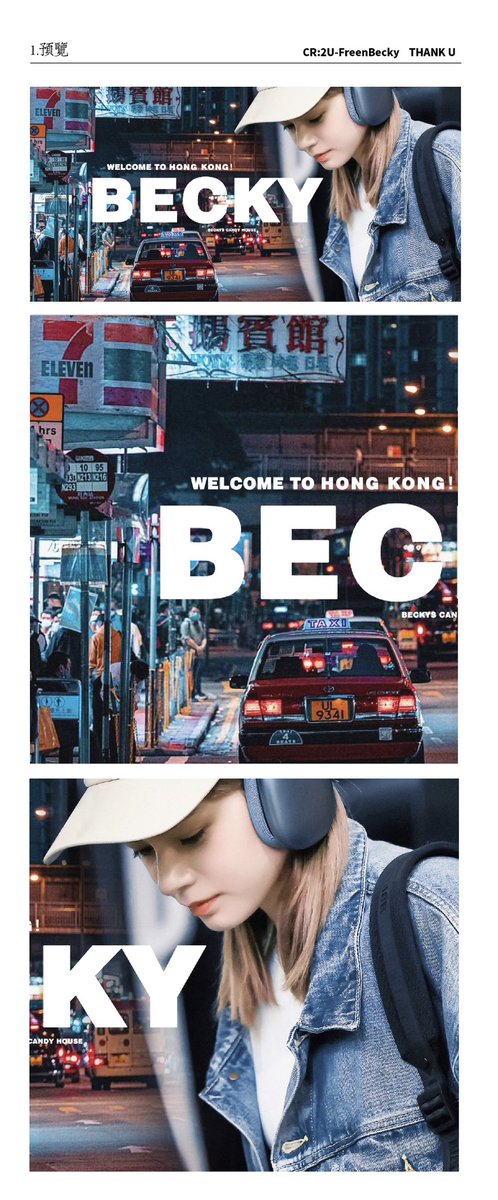 BeckyCandyHouse's tweet photo. 花样年华主题5米展板

The Hong Kong portrayed in Wong Kar wai's films is unforgettable
Becky's youthful temperament is paired with the bustling streets of Hong Kong,
Build Becky's 《In Mood for Love》
Wishing Becky the best in a flower like age!
#beckysangels 

@AngelssBecky https://t.co/dJiKBl7Gr1