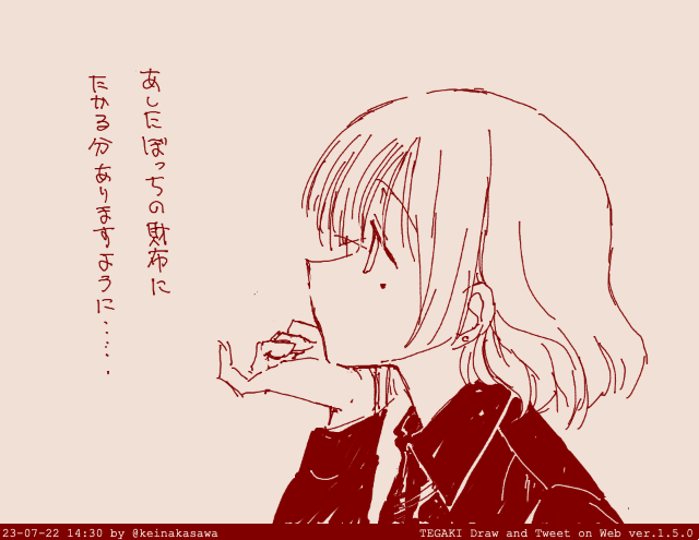 願うリョウさん #ぼっち・ざ・ろっく #tegaki_dt