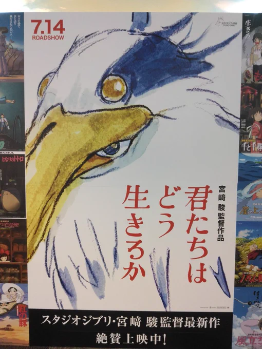 観た……………