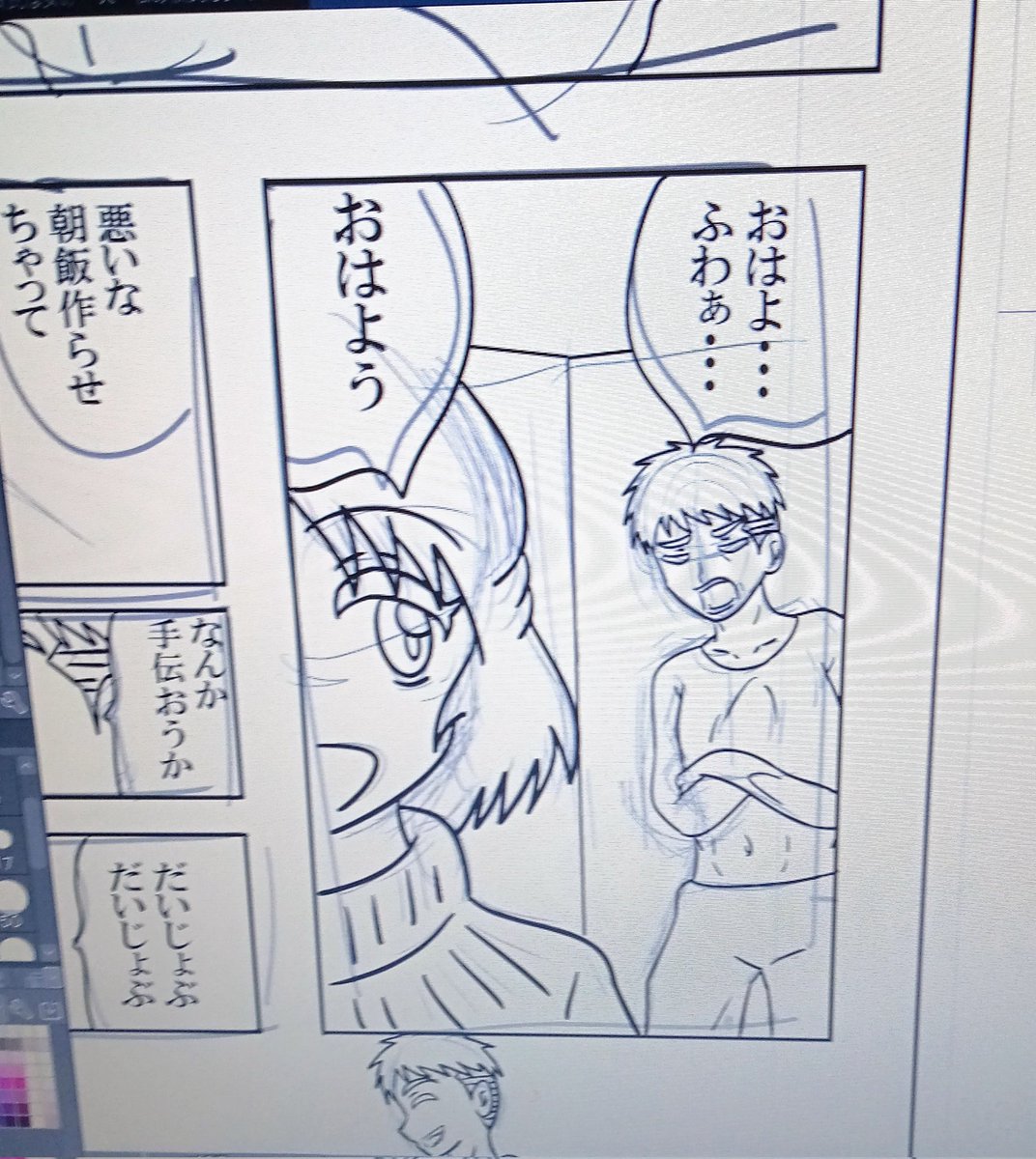 安心してください
描いてますよ 