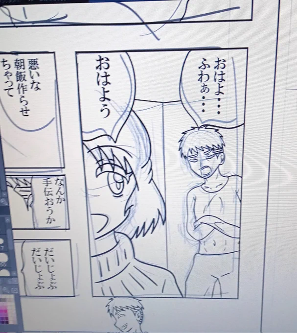 安心してください
描いてますよ 