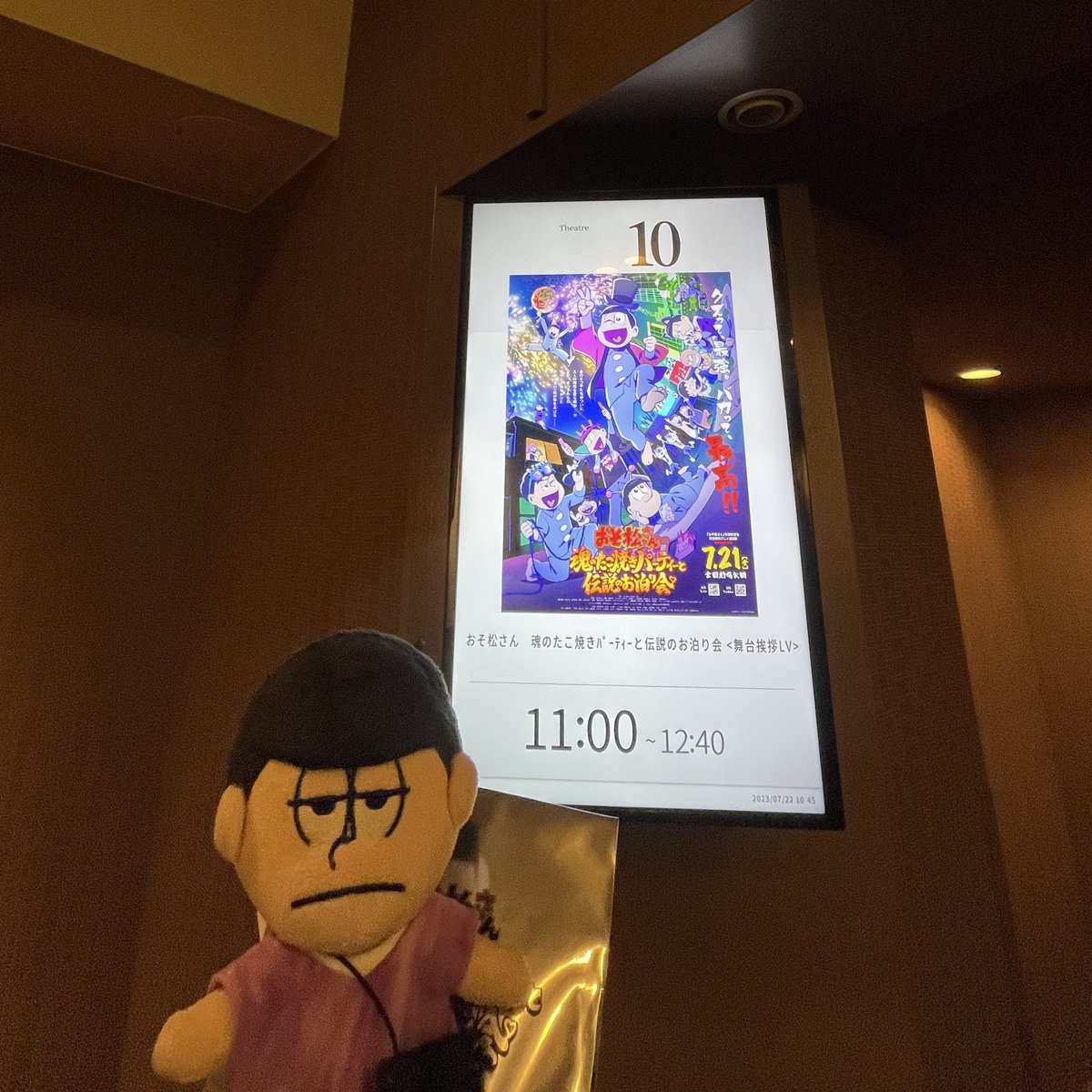 nuinyannyan's tweet photo. 楽しかったねいちまっちゃん☺️🎬 https://t.co/X1qB2mcses