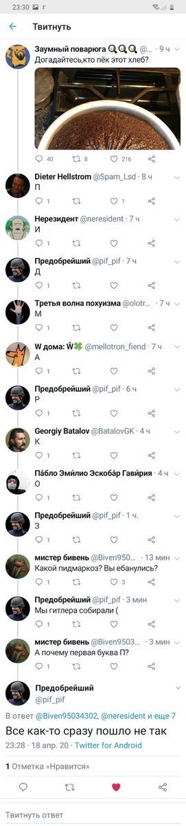 Daenerys Tataryen tweet media