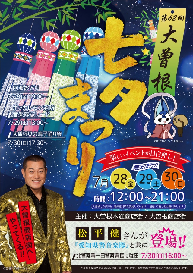 kgbase_kg's tweet photo. #第62回大曽根七夕まつり
ロッソオートスポーツ、＃KGBASE の出店が決定しました！ 2023年7月29日(土)30日（日）15時～ 今年もワイルドスピード実車の「 #アイスチャージャー 」や #ラン���ルギーニ、 #フェラーリなど多数展示予定です！ 皆様にお会いできるのを楽しみにお待ちしております。 https://t.co/oSfQ8TGi0G