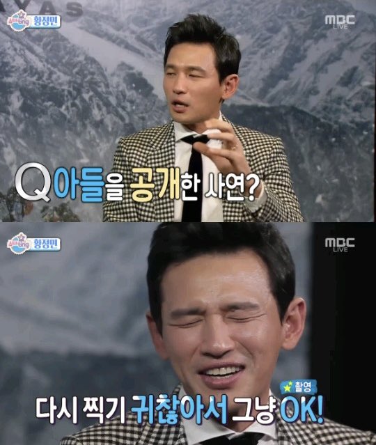 황정민아저씨진짜개웃긴사람임