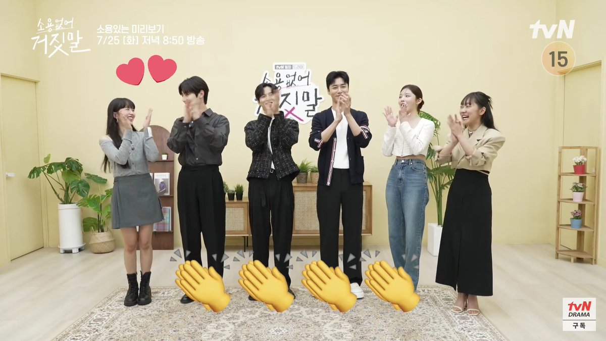 zblysse's tweet photo. Just DoSol with their own world 👀😶🤣😂

#HWANGMINHYUN #KimSoHyun #MyLovelyLiar https://t.co/anlH11N2kB