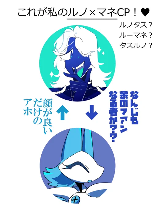 ぴっしぶのまとめに挟もうと思い即席で作った、舐めたCP(?)紹介