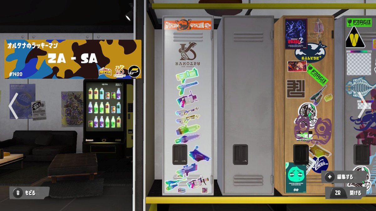 za_sa__17's tweet photo. 、、、やっとこさウデマエ S+になりました  f(^_^;)
#スプラトゥーン3 https://t.co/gQmk8gtSPX