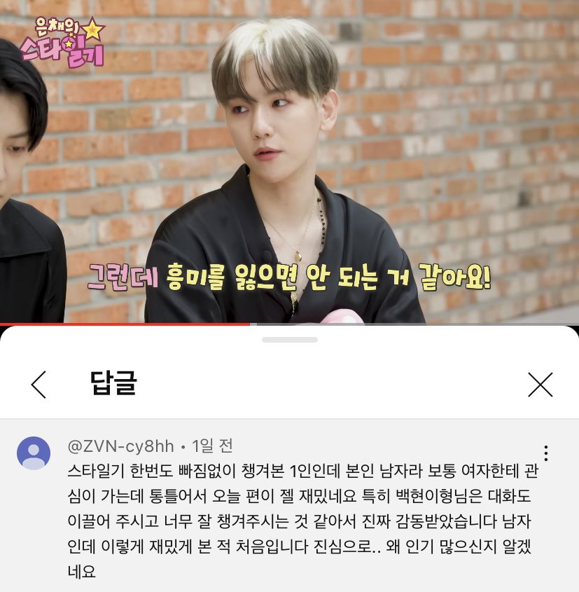 이 댓글 왤케 웃기냐