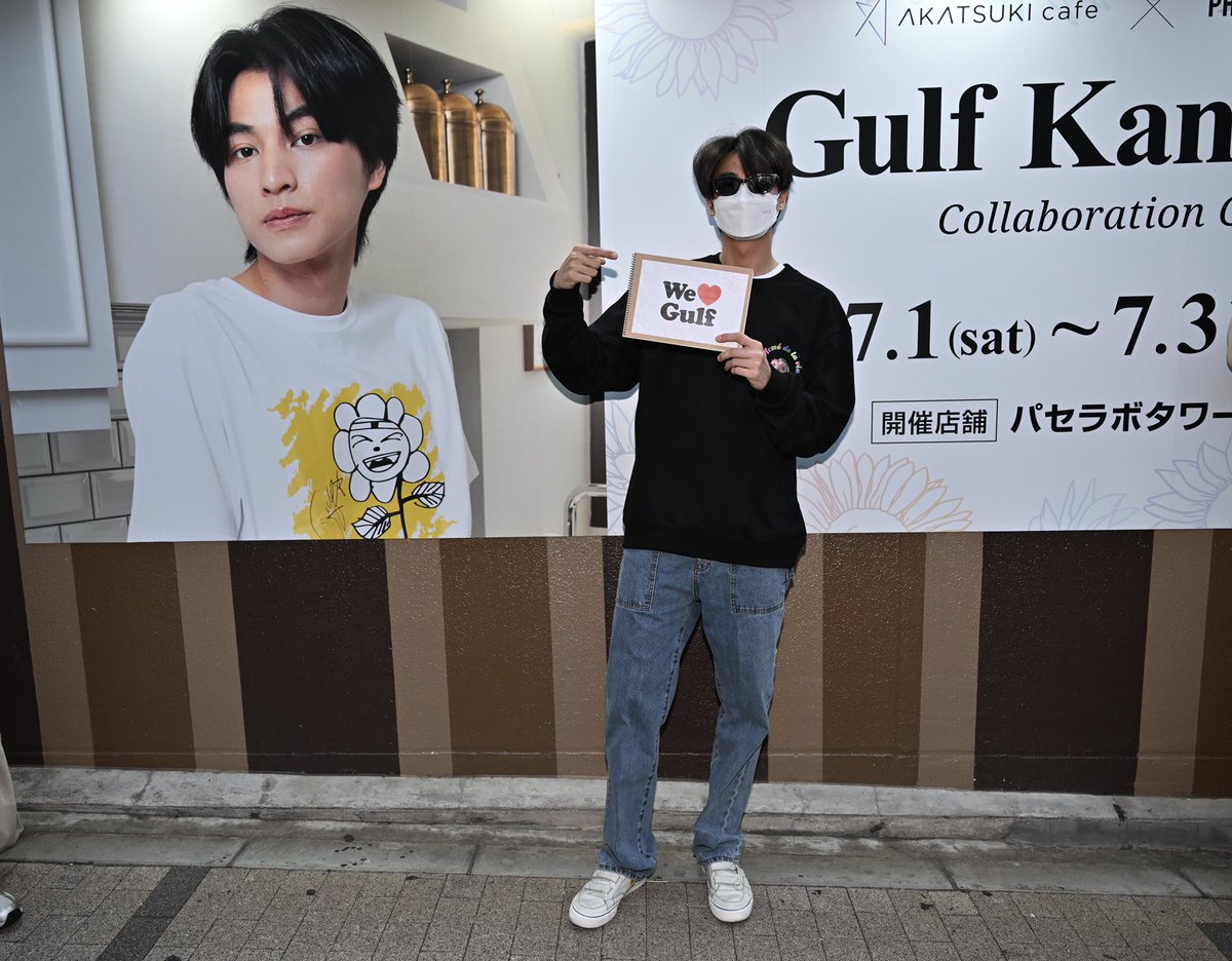 TrendforGulf's tweet image. We ❤️ GULF 

KANAWUT FANMEETING JAPAN
#GULF3rdJPFM 
@gulfkanawut