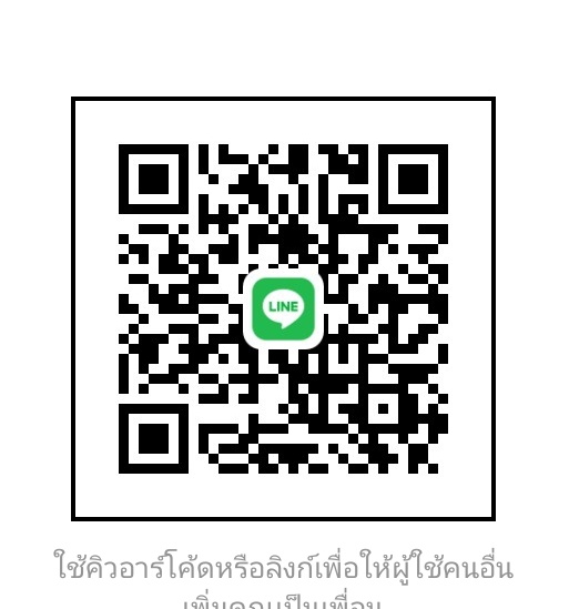 ดวงดาว รับงาน tweet media