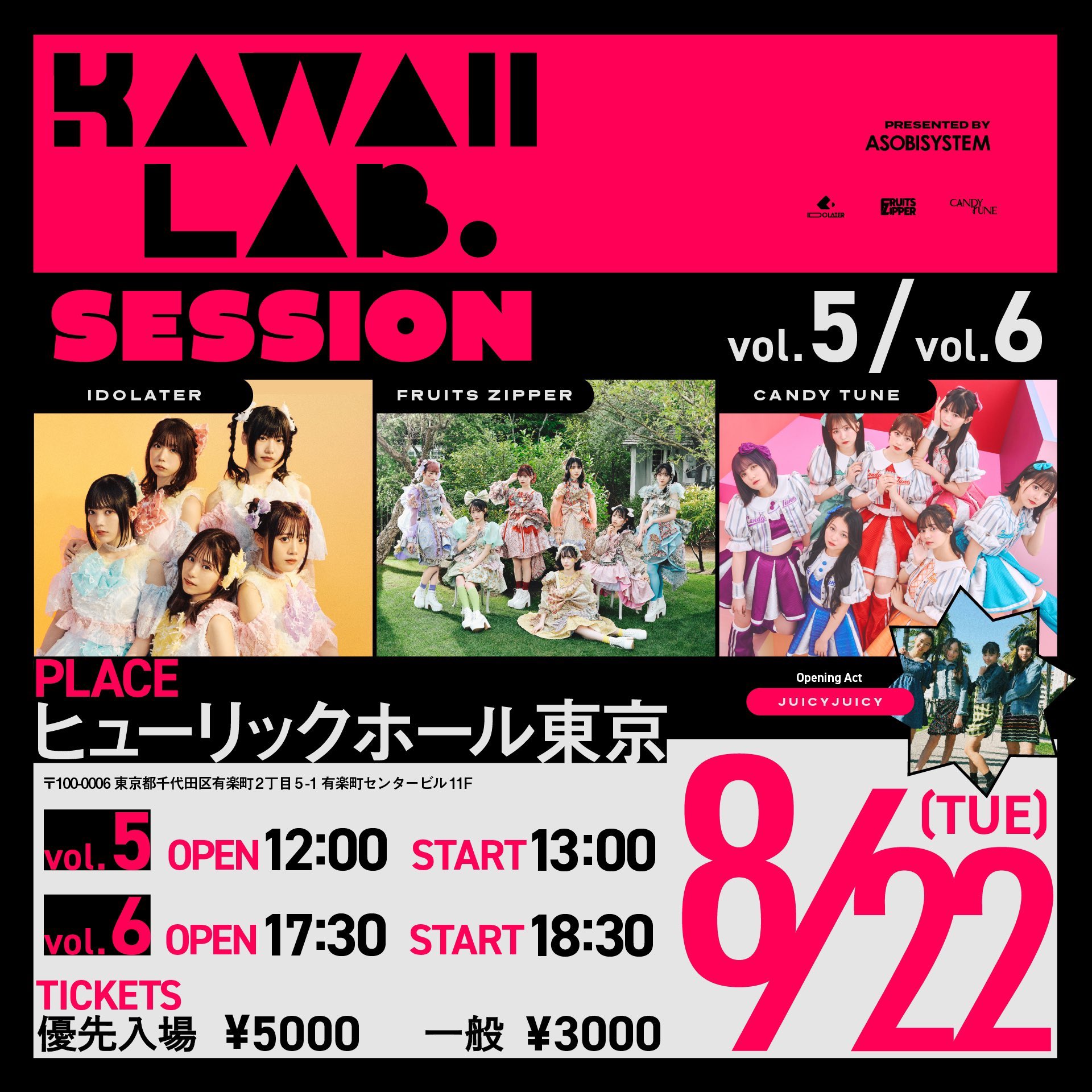 KAWAII LAB. on X: 
