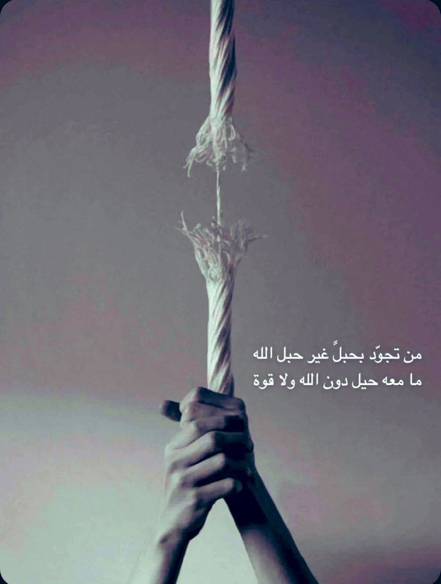 ar_d6i's tweet photo. #حقيقه https://t.co/tsrkMrpMi5