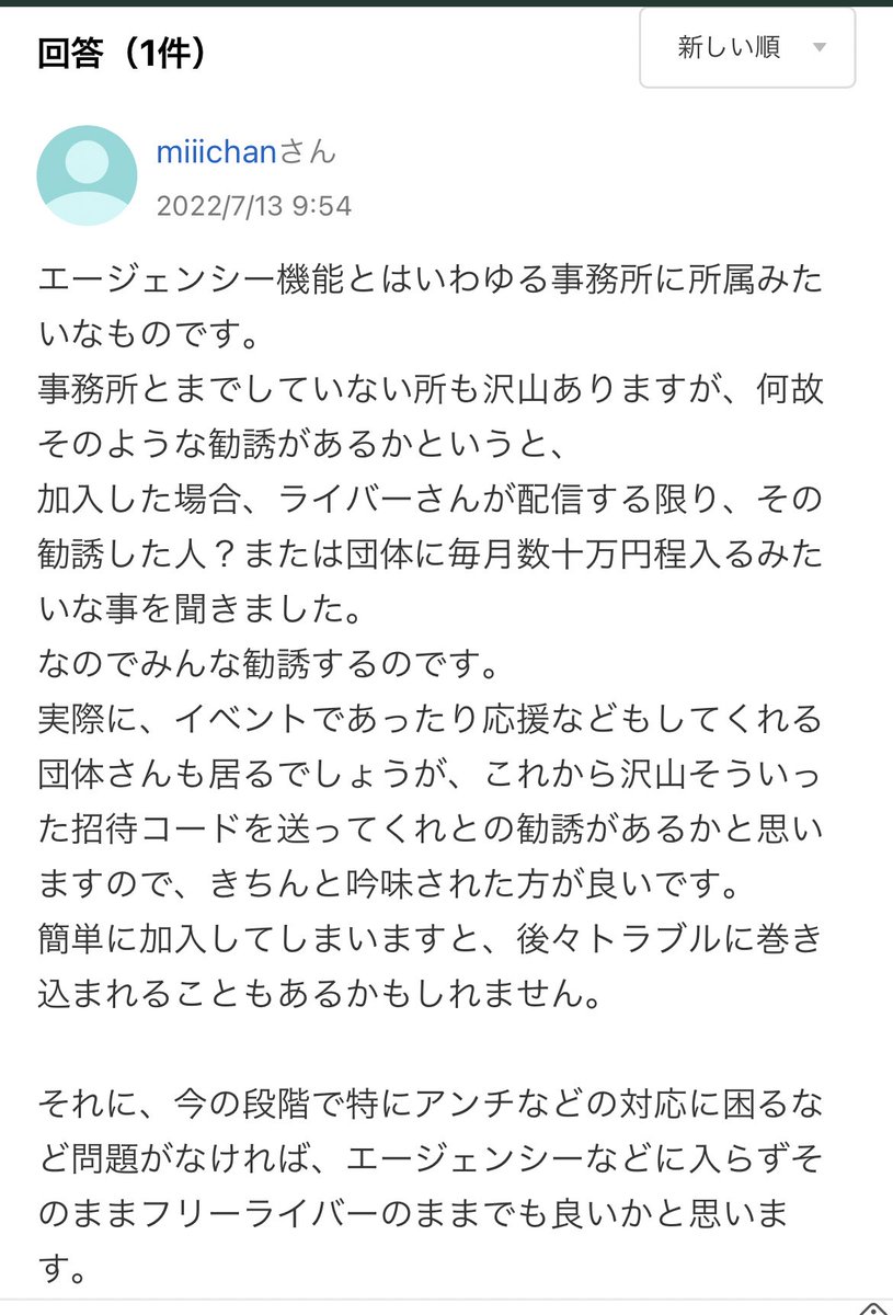 x70816248's tweet photo. @kamimura_nx5 平和な噛さんの配信ではあまり必要性がないかも(?) https://t.co/MgVX8XvsQm