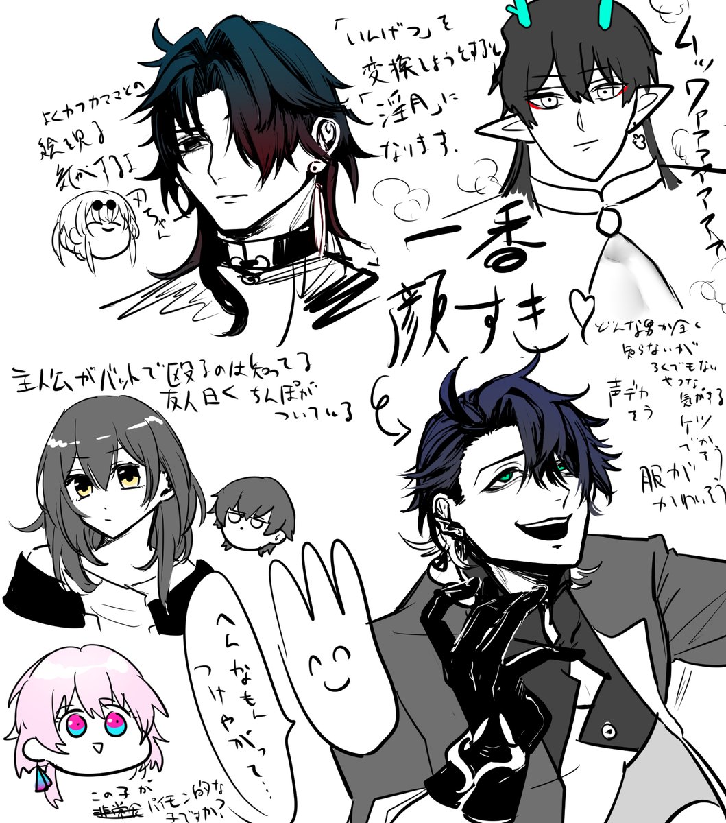 ミリしら 