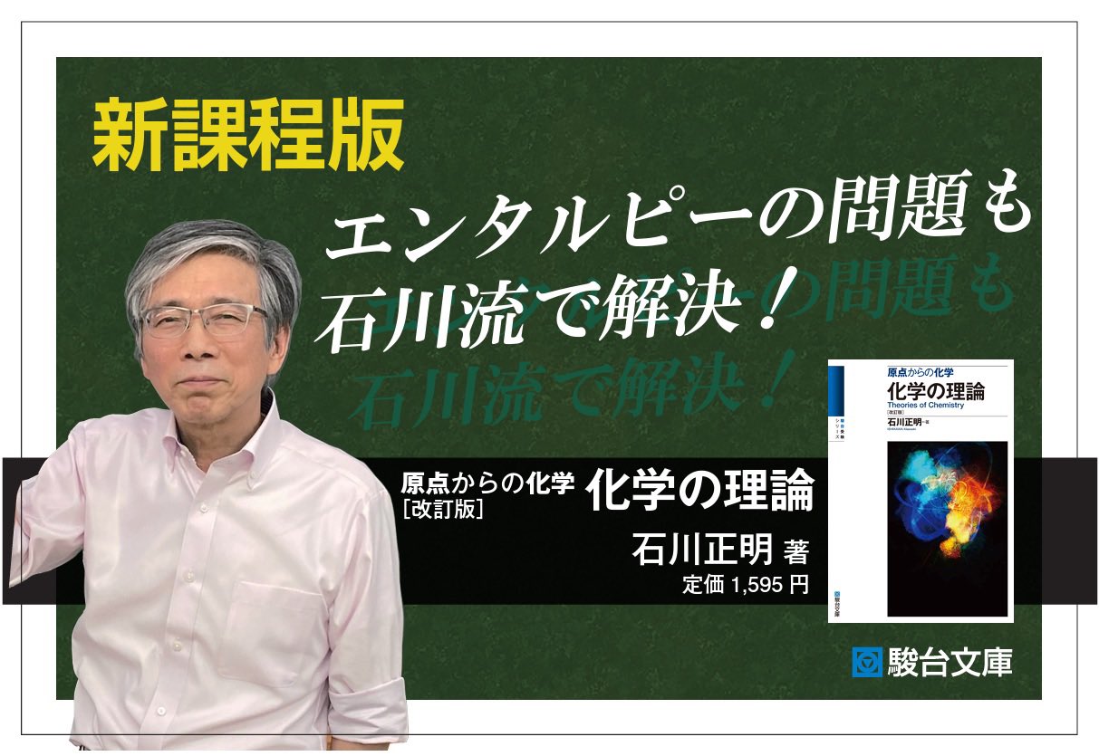 駿台文庫【公式】 on X: 駿台文庫【公式】 on X:
