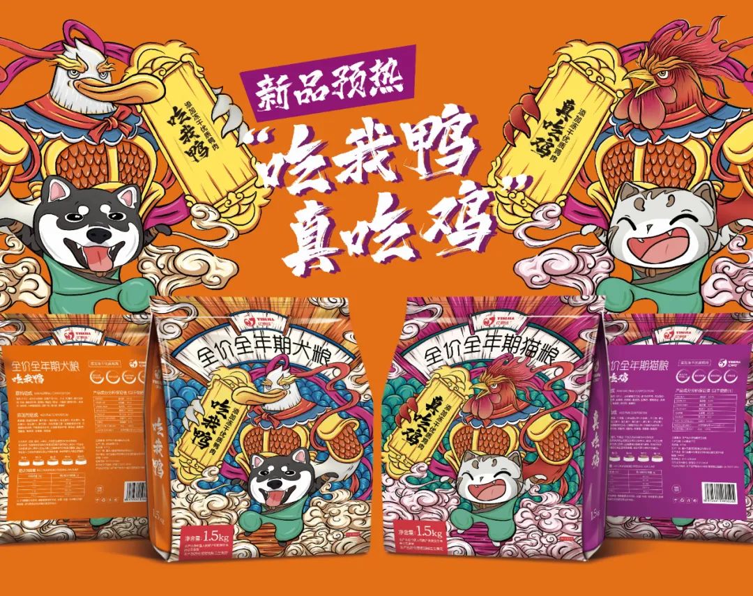 Zhencheng Pet Food has 20 years of experience in making staple food, freeze-dried food, canned food, paste food, etc. 
To learn more at the 2023 Grandeur World Pet Fair this Step. 9-11 in Guangzhou, China.
#petproduct #pet #petfood #petshop #petproducts #petaccessories  #petfair