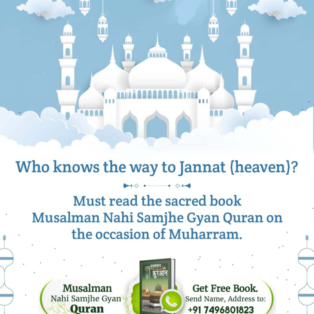 Allah should not be remembered only on the days of Ramadan and Muharram. Allah is the one who keeps account of every moment. https://t.co/rVKKI4HUU9