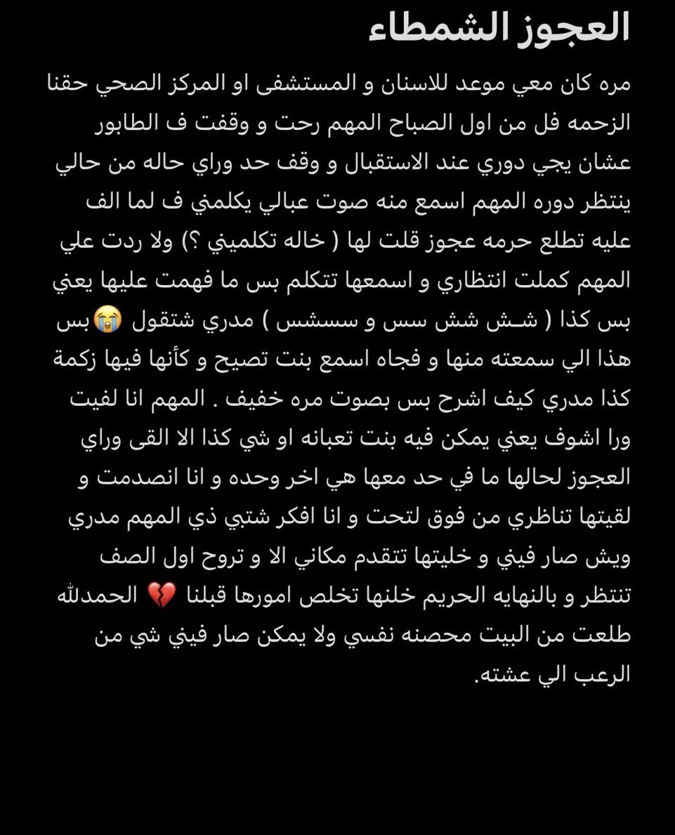 bella2qm's tweet photo. @TheTalalSam مدري اذا كانت رعب او لا بس حبيت اشارك🩷 https://t.co/JLy5DFpKGL