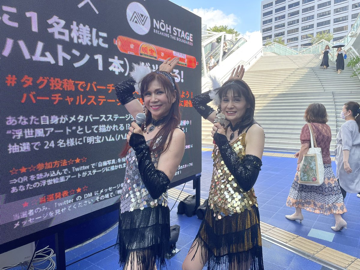 Nohstage's tweet photo. #明宝ハム  #nohstage https://t.co/bSAmgwWINk