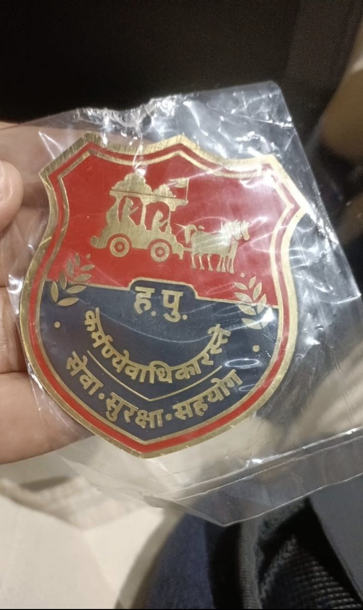 bibyan_rohit's tweet photo. # हरियाणा_पुलिस_मांगे_अपना_हक
@mlkhattar 
@anilvijminister 
@DGPHaryana 
@DiprHaryana https://t.co/d6sWXDk79O