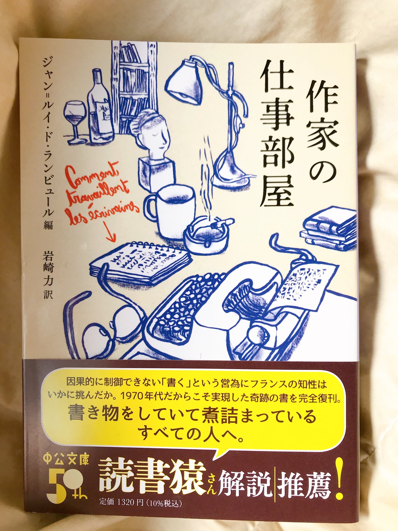 山本聡美 山本聡美 - البحث / X