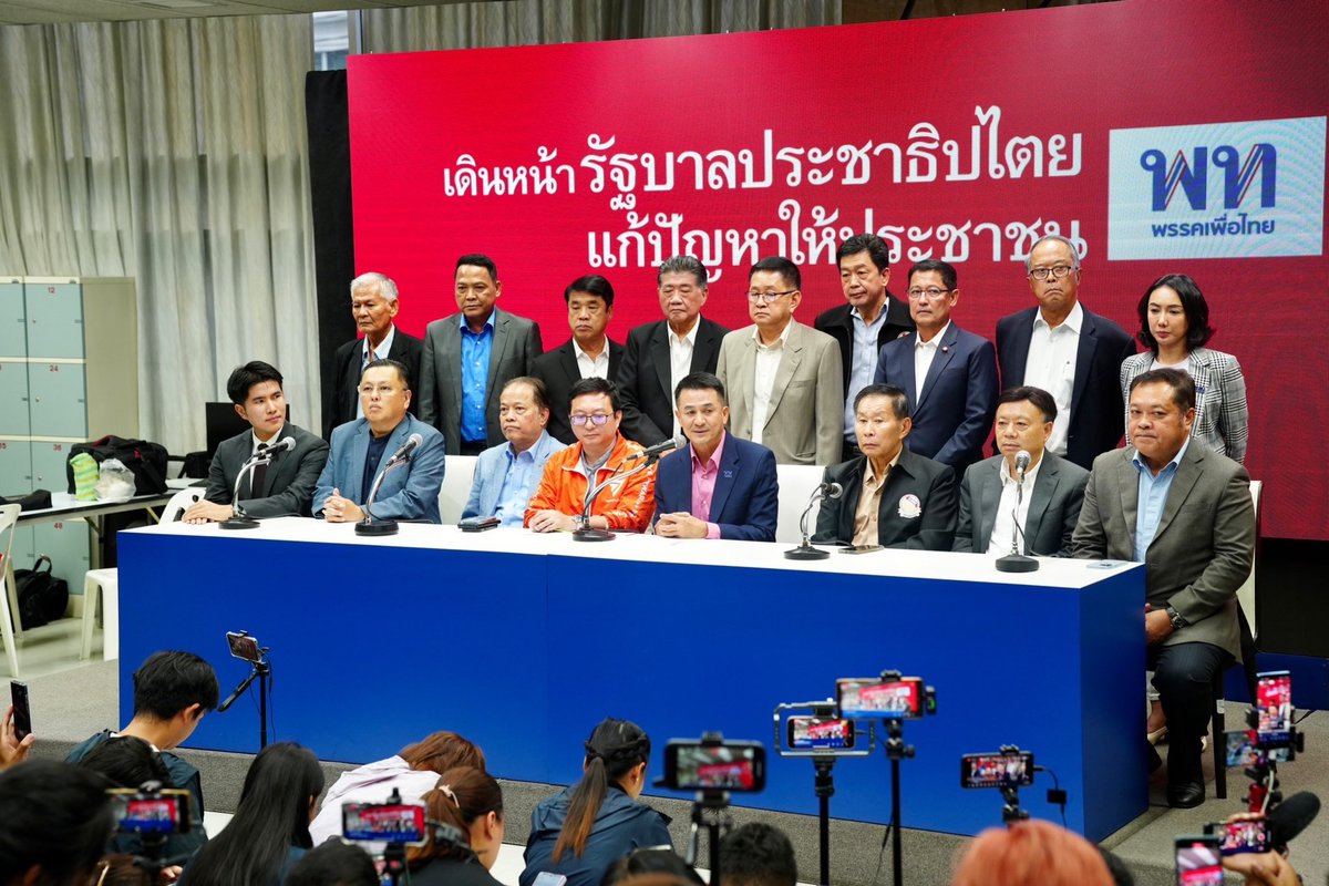 กัณวีร์ สืบแสง Kannavee Suebsang tweet media