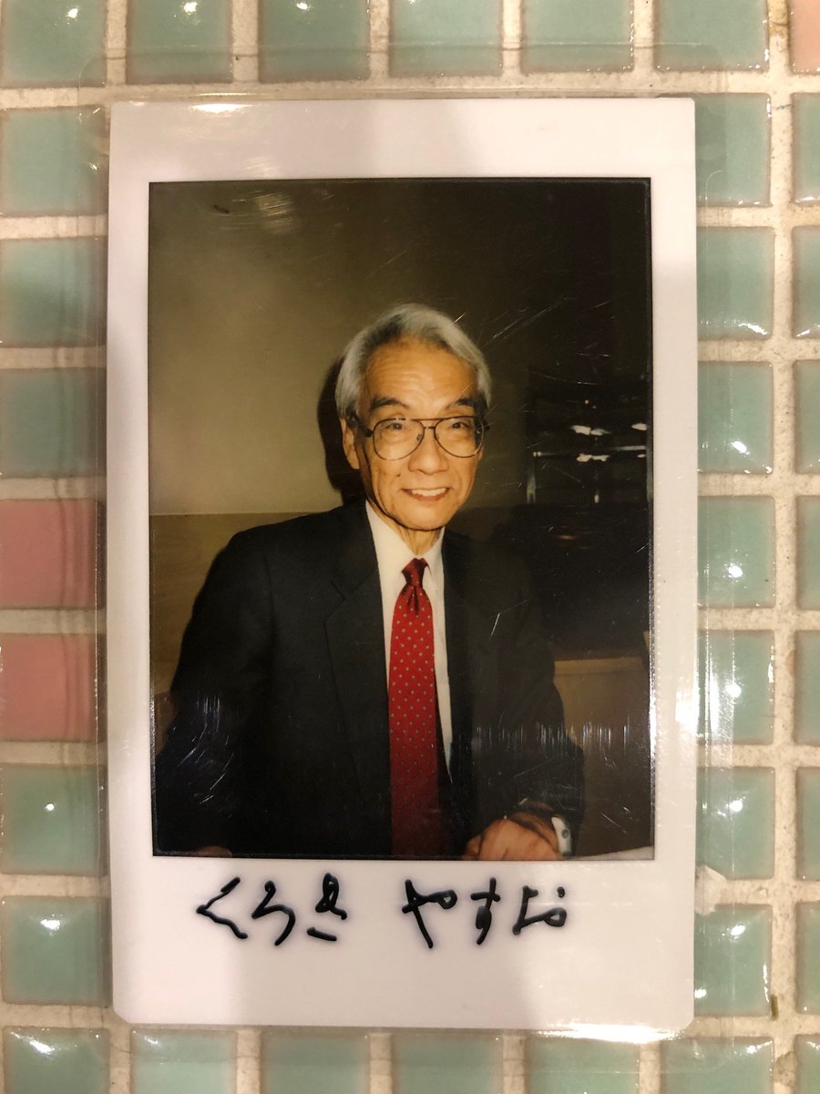 25周年記念
素敵な笑顔とサイン

渡辺力
柳宗理
長大作
黒木靖夫
川上元美
原研哉
川崎和男
黒川雅之
吉岡徳仁
伊東豊雄
深澤直人
蓮池槇郎
植木莞爾
佐藤オオキ
岸和郎
近藤康夫
杉本博司
奈良美智
志賀理江子
アンドレア・ブランジ
エンツォ・マリ

250名以上
好評公開中

ekiten.jp/shop_58710454/…