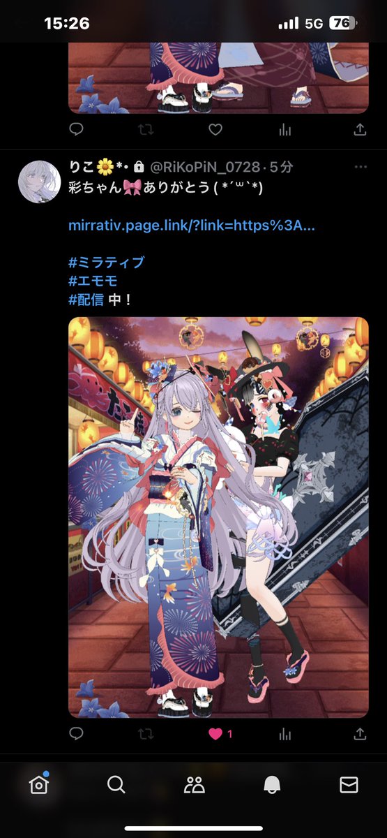 LostPainting_FF's tweet photo. 昼リコ✨ https://t.co/myNToY7mrX