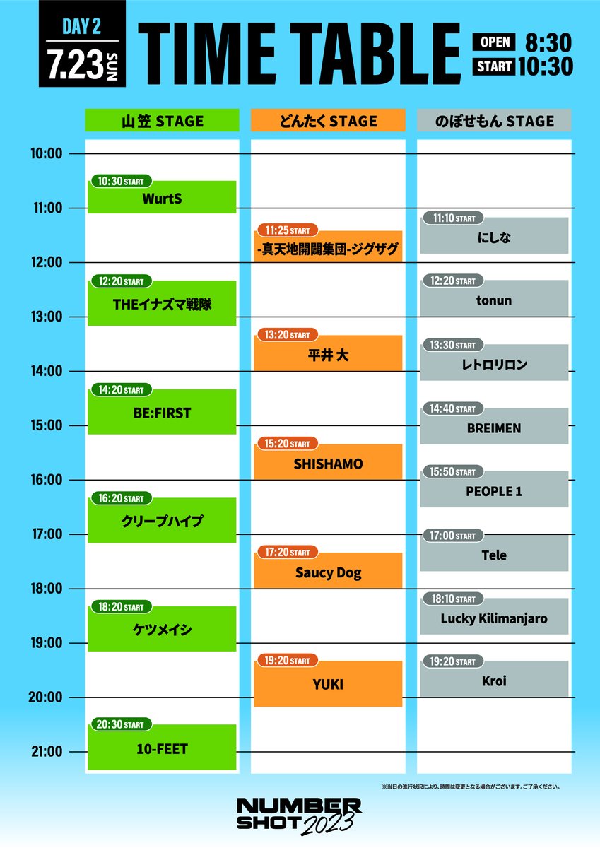 saucydog_offi's tweet photo. 本日は、福岡PayPayドームにて
「NUMBER SHOT2023(@NUMBERSHOT_)」に出演🎸

Saucy DogはどんたくSTAGEに17:20〜出演します🐕

🟢販売開始：8:30 ～

詳細▶︎
🔗https://t.co/4MhB1RZVBO

#NUMBERSHOT https://t.co/XeYkt9miYA